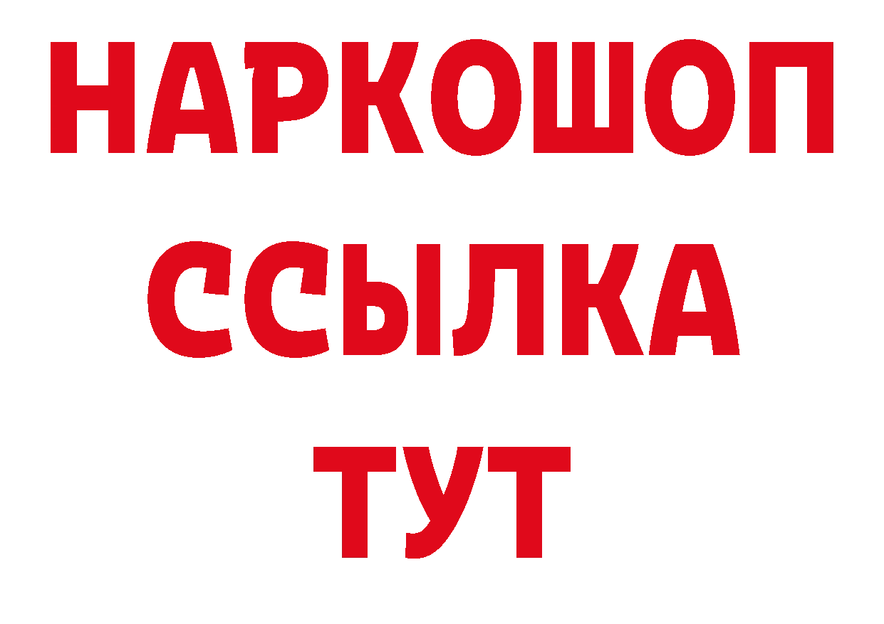 Купить закладку сайты даркнета телеграм Бокситогорск